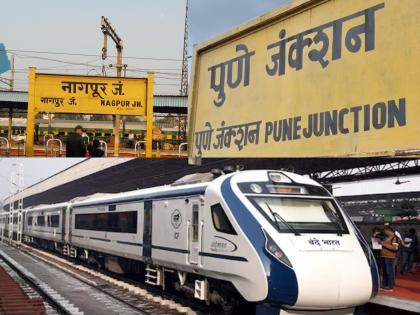 Good news... Nagpur-Pune Vande Bharat Express to be launched soon; PM Modi will flag off the journey | खूशखबर... नागपूर-पुणे वंदे भारत एक्स्प्रेसचा लवकरच शुभारंभ; PM मोदी दाखविणार हिरवा झेंडा 