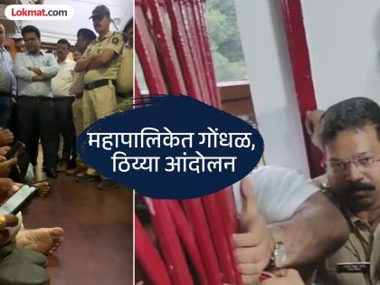 You are a goon who is obsessed with Maharashtra's culture; Municipal Commissioner gets angry at MNS leader | तुम्ही महाराष्ट्राच्या संस्कृतीला लागलेले गुंड; मनपा आयुक्त मनसे नेत्यावर संतापले You are a goon who is obsessed with Maharashtra's culture; Municipal Commissioner gets angry at MNS leader | तुम्ही महाराष्ट्राच्या संस्कृतीला लागलेले गुंड; मनपा आयुक्त मनसे नेत्यावर संतापले