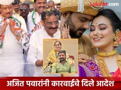 NCP takes action against Rajendra Hagavane expelled from the party, Ajit Pawar orders action in Vaishnavi Hagavane death case | राष्ट्रवादीची राजेंद्र हगवणेंवर कारवाई; पक्षातून बडतर्फ केलं, वैष्णवी हगवणे मृत्यू प्रकरणी अजित पवारांनी कारवाईचे दिले आदेश NCP takes action against Rajendra Hagavane expelled from the party, Ajit Pawar orders action in Vaishnavi Hagavane death case | राष्ट्रवादीची राजेंद्र हगवणेंवर कारवाई; पक्षातून बडतर्फ केलं, वैष्णवी हगवणे मृत्यू प्रकरणी अजित पवारांनी कारवाईचे दिले आदेश