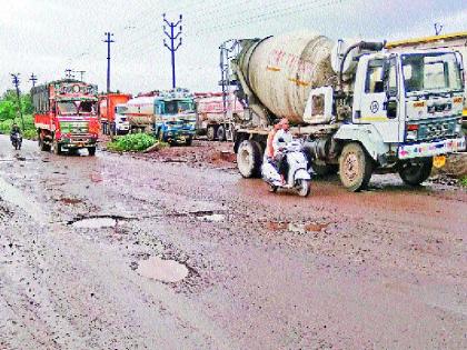 Saraighi dabki on the Neera-Morgaon road! | नीरा-मोरगाव रस्त्यावर साचली डबकी!