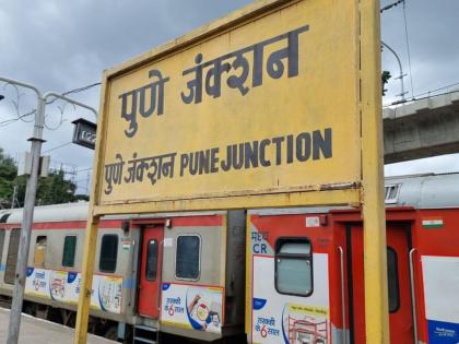 Bomb Threat To Pune Railway Station, Yerwada, Bhosari | Bomb Threat: पुणे रेल्वे स्थानकासह ३ ठिकाणी बॉम्ब ठेवल्याचा फोन; परिसरात खळबळ, तपास सुरू Bomb Threat To Pune Railway Station, Yerwada, Bhosari | Bomb Threat: पुणे रेल्वे स्थानकासह ३ ठिकाणी बॉम्ब ठेवल्याचा फोन; परिसरात खळबळ, तपास सुरू