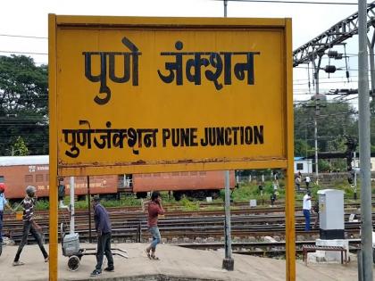 2 crore fine collected from non-insect train passengers | Pune News| विनातिकीट रेल्वे प्रवास करणाऱ्यांकडून तब्बल २ कोटींचा दंड वसूल