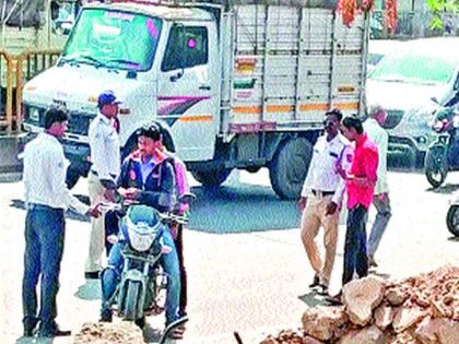 Police busy taking fines instead of regulating the traffic | वाहतूक सुरळीत न करता दंडाची पावती फाडण्यातच पोलीस व्यस्त