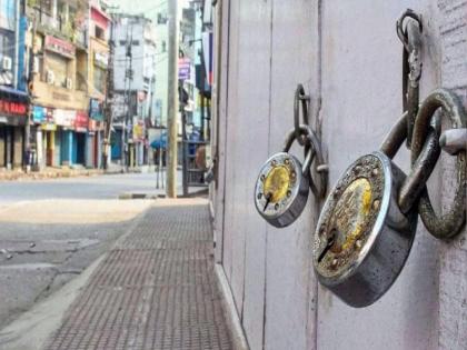 At such a time citizens should rise up Support of Pune Traders Federation for Maharashtra Bandh | Maharashtra Bandh: अशा वेळी नागरिकांनी पेटून उठलं पाहिजे; महाराष्ट्र बंदला पुणे व्यापारी महासंघाचा पाठिंबा