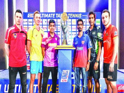  UTT Competition: 24 Olympian participant in the tournament | यूटीटी स्पर्धा : जगातील २४ आॅलिम्पियन खेळाडूंचा स्पर्धेत सहभाग