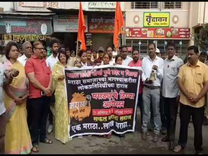 maratha kranti morcha on girish bapat office in pune | Maratha Reservation Protest : मराठा आरक्षणासाठी गिरीश बापटांच्या कार्यालयाबाहेर आंदोलकांचा ठिय्या