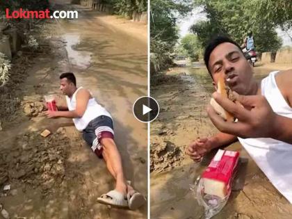 Ex Bigg boss contestant seen eating bread with mud watch video | हे प्रभु हे हरिराम...! व्ह्यूजसाठी ब्रेडसोबत चिखल खाताना दिसला एक्स बिग बॉस कंटेस्टंट...