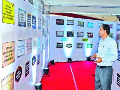 Puneri Patiya exhibition crowd; Organized by 'Lokmat' in Pimpri | पुणेरी पाट्या प्रदर्शनास गर्दी; पिंपरीत ‘लोकमत’तर्फे आयोजन