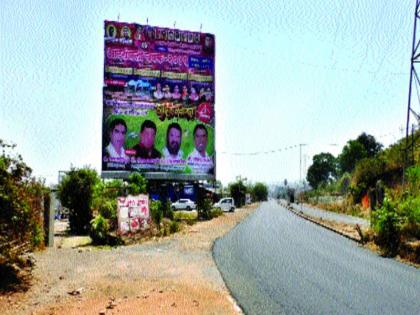 There were three hundred, political banners, of the Code of Change | बदलापुरात आचारसंहितेचे तीन तेरा, राजकीय बॅनर्स जैसे थे