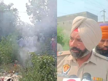 Amritsar Bomb Blast: explodes in the hand of the person who came to place it; Terrorist act or something else? Excitement in Amritsar | 'तो' बॉम्ब ठेवण्यासाठी आला, पण हातातच स्फोट झाला; दहशतवादी कृत्य की अन्य काही? अमृतसरमध्ये खळबळ