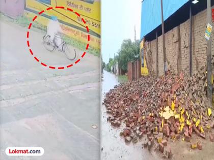 Farmer died after a wall collapsed in Punjab captured on CCTV | VIDEO: स्पीड ब्रेकर ओलांडत असतानाच सगळी भिंत कोसळली; शेतकऱ्याचा भयानक मृत्यू CCTV मध्ये कैद Farmer died after a wall collapsed in Punjab captured on CCTV | VIDEO: स्पीड ब्रेकर ओलांडत असतानाच सगळी भिंत कोसळली; शेतकऱ्याचा भयानक मृत्यू CCTV मध्ये कैद