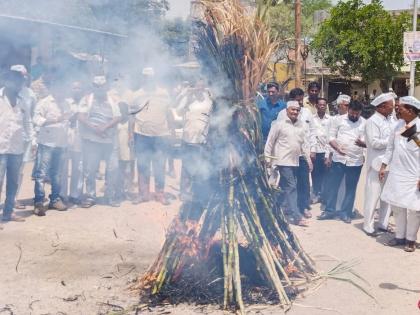 third day of puntamba farmers agitation sugarcane holi | अहमदनगर: पुणतांबा आंदोलनाचा तिसरा दिवस; शेतकऱ्यांनी केली उसाची होळी