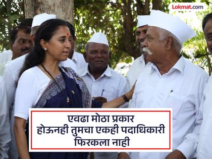 Supriya sule are you on the side of the airport or the farmers A barrage of questions from Purandar farmers | सुप्रिया ताई, तुम्ही विमानतळाच्या बाजूने आहे की शेतकऱ्यांच्या? पुरंदरच्या शेतकऱ्यांकडून प्रश्नांचा भडीमार Supriya sule are you on the side of the airport or the farmers A barrage of questions from Purandar farmers | सुप्रिया ताई, तुम्ही विमानतळाच्या बाजूने आहे की शेतकऱ्यांच्या? पुरंदरच्या शेतकऱ्यांकडून प्रश्नांचा भडीमार
