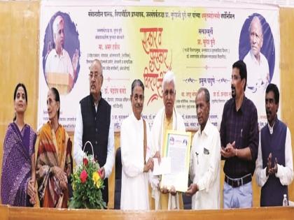 Prof. Suresh Puri's compassion is what gives direction to society: Senior journalist Amar Habib | प्रा. सुरेश पुरी यांची करुणाच समाजाला दिशा देणारी: ज्येष्ठ पत्रकार अमर हबीब Prof. Suresh Puri's compassion is what gives direction to society: Senior journalist Amar Habib | प्रा. सुरेश पुरी यांची करुणाच समाजाला दिशा देणारी: ज्येष्ठ पत्रकार अमर हबीब