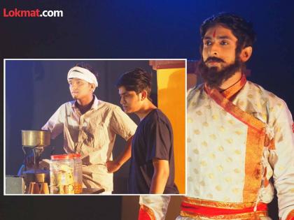 the bhridi drama play on the stage of Purushottam karandak started with today | Purushottam Karandak 2024:‘पुरूषोत्तम’च्या रंगमंचावर ‘भ्रीडी’ एकांकिकेने जल्लोषात सुरवात