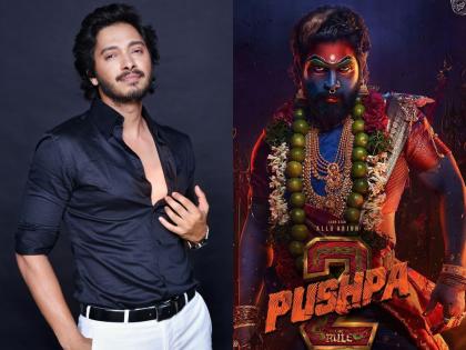 Exclusive: Shreyas Talpade, who voiced Allu Arjun in 'Pushpa', gave a new update about 'Pushpa 2', said... | Exclusive : 'पुष्पा'मध्ये अल्लू अर्जुनचा आवाज बनलेल्या श्रेयस तळपदेनं 'पुष्पा २'बाबत दिली नवीन अपडेट, म्हणाला...