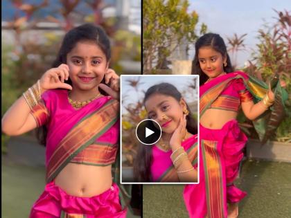 marathi actor pushkar jog daughter felisha dance on gulabi sadi song watch video | मराठमोळ्या अभिनेत्याच्या चिमुकलीचा गुलाबी साडी नेसून डान्स, क्यूट व्हिडिओ पाहून व्हाल अवाक्