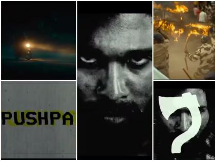 Pushpa 2 Teaser: Finally fans wait is over..! 'Pushparaj' escaped from jail, watch the first glimpse of 'Pushpa 2' | Pushpa 2 Teaser: अखेर चाहत्यांची प्रतीक्षा संपली..! जेलमधून फरार झाला 'पुष्पाराज', पाहा 'पुष्पा २'ची पहिली झलक