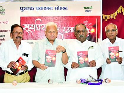 The work done by Bhausaheb was ignored by literary commentators of Vidarbha | भाउसाहेबांच्या कार्याकडे विदर्भातील साहित्यिकांनी दुर्लक्ष केले