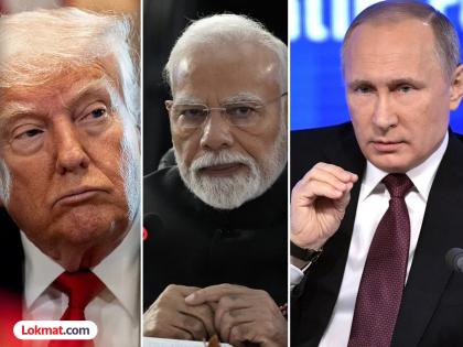 "The era of regimes is over; you can't talk like that to India, China"; Putin tells Trump | "राजवटींचा काळ संपला; तुम्ही भारत, चीनसोबत असं बोलू शकत नाही"; पुतीन यांनी ट्रम्प यांना सुनावलं "The era of regimes is over; you can't talk like that to India, China"; Putin tells Trump | "राजवटींचा काळ संपला; तुम्ही भारत, चीनसोबत असं बोलू शकत नाही"; पुतीन यांनी ट्रम्प यांना सुनावलं