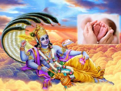 Putrada Ekadashi 2022: Fasting 'Putrada' Ekadashi is fruitful for Infertility, read detailed information and rules! | Putrada Ekadashi 2022: संतानप्राप्तीसाठी फलदायी ठरते 'पुत्रदा' एकादशीचे व्रत, वाचा सविस्तर माहिती व नियम!