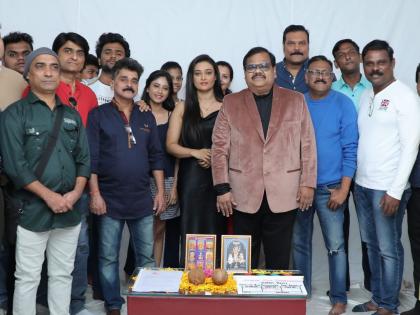 'Garam Kitali' movie announce | 'गरम किटली' चित्रपटाचा मुहूर्त संपन्न