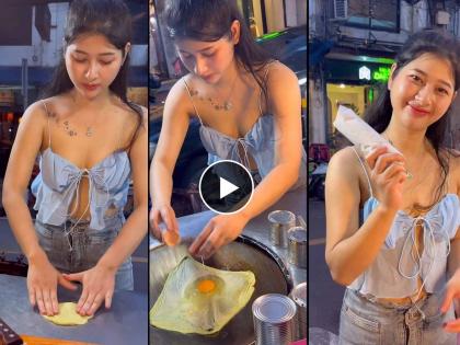 Girl from Thailand sells unique paratha on roadside video goes viral | रस्त्यावरील स्टॉलवर अनोख्या पद्धतीने पराठे बनवते ही तरूणी, ग्राहकांची लागली असते रांग!