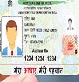 क्रेडिट कार्डसारखे दिसणारे PVC Aadhaar Card करू शकता ऑर्डर, जाणून घ्या प्रोसेस...
