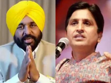 Punjab kumar vishwas advised CM bhagwant mann for not using police on wrong doings | कुमार विश्वास यांनी मुख्यमंत्री भगवंत मान यांना घेतलं निशाण्यावर, दिला मोलाचा सल्ला!