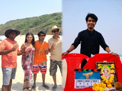The first shooting schedule of prathamesh parab's 'takatak 2' has been completed in goa | प्रथमेश परबचा ‘टकाटक २’ लवकरच येणार भेटीला, सिनेमाचे पहिले शूटिंग शेडयूल गोव्यात पूर्ण