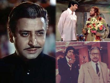 Pran birthday special unknown facts about veteran actor | Amitabh Bachchan पेक्षा जास्त मानधन घेणारा व्हिलन प्राण, त्यांच्या 'या' खास गोष्टी माहीत आहेत का?