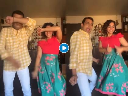 Prasad Oak with his wife song on kacha badam video viral | भारीच ! Mr & Mrs प्रसाद ओकने केला 'कच्चा बदाम गाण्यावर भन्नाट डान्स, व्हिडीओ व्हायरल