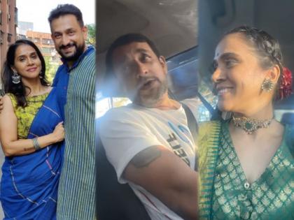 Prasad Oak dances with wife Manjiri Oak after getting stuck in traffic, video goes viral | ट्रॅफिकमध्ये अडकताच प्रसाद ओकने पत्नी मंजिरी ओकसोबत केला भन्नाट डान्स, व्हिडीओ व्हायरल