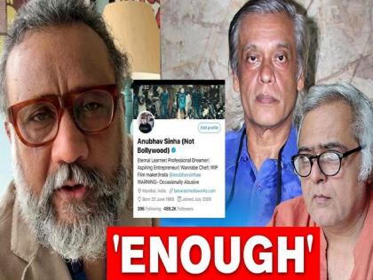director anubhav sinha hansal mehta resign from bollywood amid nepotism debate | आता खूप झाले..! अनुभव सिन्हा, हंसल मेहतांनी दिला बॉलिवूडचा राजीनामा, वाचा काय आहे प्रकरण