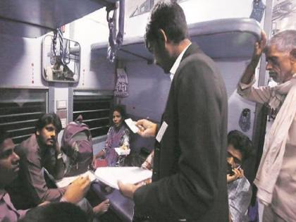 33 lakhs fine collected from 4000 ticketless passengers in a single day | एकाच दिवसात ४ हजार विनातिकीट प्रवाशांकडून ३३ लाखांचा दंड वसुल