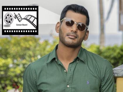 CBI takes over investigation into Censor Board bribery allegations levelled by actor Vishal | अभिनेता विशालच्या आरोपाची गंभीर दखल; 'सेन्सॉर बोर्ड' भ्रष्टाचाराचा तपास CBI च्या हाती