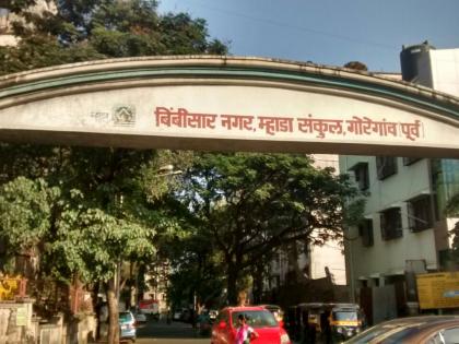 Coronavirus: 3 Patient Report of Corona virus is Negative from living at Bimbisar Nagar Goregoan | Coronavirus: मराठी कलावंत राहत असलेलं बिंबीसार नगर झालं कोरोनामुक्त; ३ रुग्णांचा रिपोर्ट निगेटिव्ह