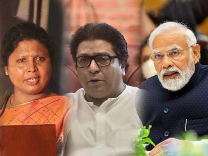 MNS Chief Raj Thackeray has done more imitations of PM Narendra Modi than me; Said That Sushma Andhare | नरेंद्र मोदींच्या नकला माझ्यापेक्षा जास्त राज ठाकरेंनी केल्यात; सुषमा अंधारेंची प्रतिक्रिया