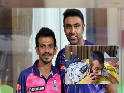  R Ashwin of Rajasthan Royals shared a photo of Yuzvendra Chahal on Twitter and won Rs.10,000  | "तो कशाबद्दल बोलतोय", अश्विनने भन्नाट फोटो टाकला अन् चहलने दिले १० हजार; नेमकं झालं काय?