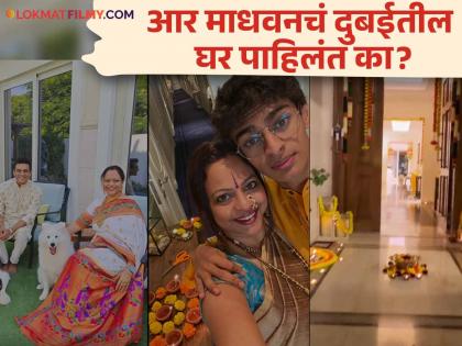 R Madhavan Wife Sarita Birje Share Dubai Home Diwali Pooja Video Maddy Hosts Ajith Kumar For Diwali Celebrations | दिव्यांनी उजळून निघालं आर माधवनचं दुबईतलं घर, मराठमोळ्या पत्नीच्या लूकने वेधलं लक्ष!