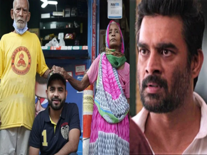 R Madhavan Reacts to Baba Ka Dhaba Cheating Allegation: This Gives People Reason Not to Do Good | 'बाबा का ढाबा' मालकाच्या फसवणुकीवर आर. माधवनची संतप्त प्रतिक्रीया म्हणाला.......