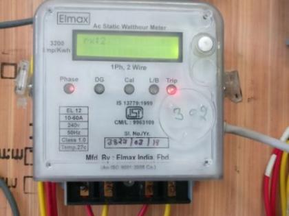 No new meters found; No electricity bill reduction! | नवे मीटर मिळेना; वीज बिल कमी होईना!