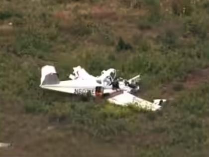 Terrible helicopter accident in Minnesota, 'R66' helicopter burns down near airport; passengers die | मिनेसोटात हेलिकॉप्टरचा भीषण अपघात, एअरपोर्टजवळ 'आर६६' हेलिकॉप्टर जळून खाक; प्रवाशांचा मृत्यू Terrible helicopter accident in Minnesota, 'R66' helicopter burns down near airport; passengers die | मिनेसोटात हेलिकॉप्टरचा भीषण अपघात, एअरपोर्टजवळ 'आर६६' हेलिकॉप्टर जळून खाक; प्रवाशांचा मृत्यू