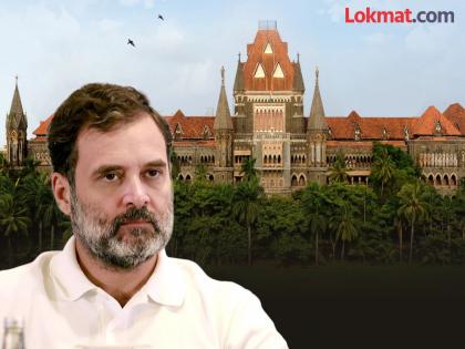 How to order Rahul Gandhi to read? High Court dismisses petition against Savarkar | राहुल गांधींना वाचन करण्याचा आदेश कसा द्यायचा? सावरकरांवरील याचिका हायकोर्टाने फेटाळली How to order Rahul Gandhi to read? High Court dismisses petition against Savarkar | राहुल गांधींना वाचन करण्याचा आदेश कसा द्यायचा? सावरकरांवरील याचिका हायकोर्टाने फेटाळली