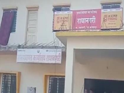 Grant the status of Nagar Panchayat otherwise boycott voting; Decision taken at an all party meeting in Radhanagari | नगरपंचायतचा दर्जा द्या, अन्यथा मतदानावर बहिष्कार; राधानगरीत सर्वपक्षीय बैठकीत निर्णय