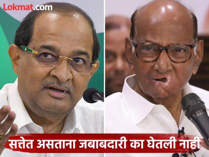 Maratha Reservation Sharad Pawar should announce that Marathas can be given reservation from OBC Radhakrishna Vikhe Patil clearly stated | Maratha Reservation : 'मराठ्यांना ओबीसीतून आरक्षण देता येईल हे शरद पवारांनी जाहीर करावं'; राधाकृष्ण विखे- पाटलांनी स्पष्टच सांगितलं Maratha Reservation Sharad Pawar should announce that Marathas can be given reservation from OBC Radhakrishna Vikhe Patil clearly stated | Maratha Reservation : 'मराठ्यांना ओबीसीतून आरक्षण देता येईल हे शरद पवारांनी जाहीर करावं'; राधाकृष्ण विखे- पाटलांनी स्पष्टच सांगितलं