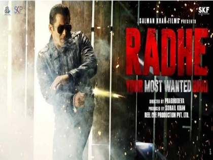 Salman Khan announces the release date of ‘Radhe’ with a brand new poster | एक बार जो मैंने कमिटमेंट... म्हणत सलमान खानने शेअर केली 'राधे' चित्रपटाची रिलीज डेट