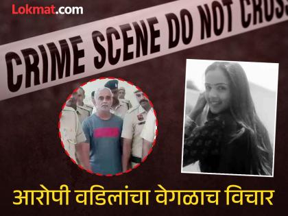 new twist in tennis player radhika Yadav murder case gurugram accused father was thinking of end life | Radhika Yadav : राधिकाला मारण्यापूर्वी स्वत:लाच संपवणार होते वडील; टेनिसपटूच्या हत्या प्रकरणात पुन्हा नवा ट्विस्ट new twist in tennis player radhika Yadav murder case gurugram accused father was thinking of end life | Radhika Yadav : राधिकाला मारण्यापूर्वी स्वत:लाच संपवणार होते वडील; टेनिसपटूच्या हत्या प्रकरणात पुन्हा नवा ट्विस्ट