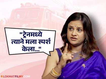 marathi actress radhika deshpande shared train harrassment incidence when she was 16 years old | १६ वर्षांची असताना ट्रेनमध्ये ओढवला अतिप्रसंग, अभिनेत्रीने घडवली अद्दल, म्हणाली- "मी त्याच्या कानफटात लगावली अन्..."