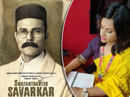 marathi actress radhika deshpande shared special post for randeep hooda swatantryaveer savarkar movie | "आपल्याला काय फरक पडतो? म्हणणाऱ्यांनो...", ‘स्वातंत्र्यवीर सावरकर' सिनेमाबाबत प्रसिद्ध मराठी अभिनेत्रीची पोस्ट चर्चेत